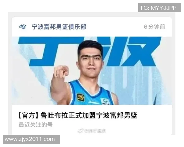 新疆队26号球员鲁吐布拉被选入国家青年队，迎来新挑战