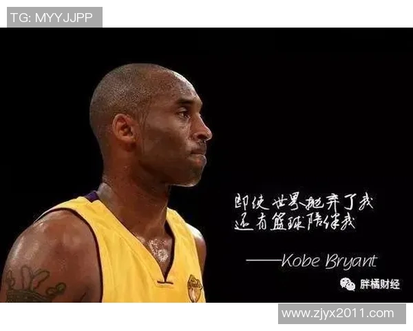 科比纪录片上映！球迷们纷纷感慨：永远的飞侠